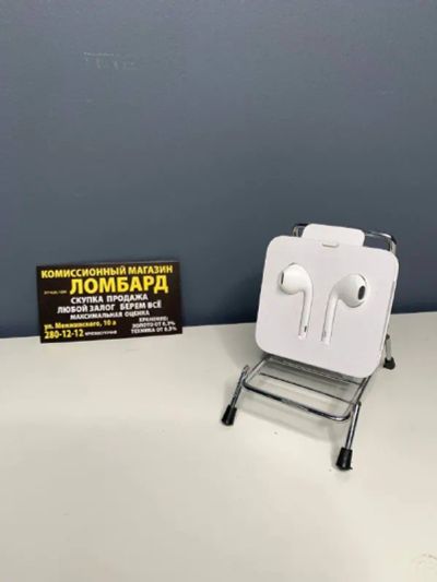 Лот: 19325105. Фото: 1. Проводная гарнитура Apple EarPods... Наушники, гарнитуры