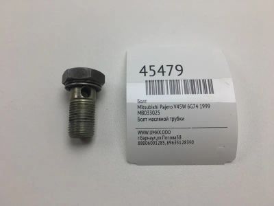 Лот: 20391998. Фото: 1. Болт Mitsubishi Pajero 1999 MB033025... Другое (автозапчасти)