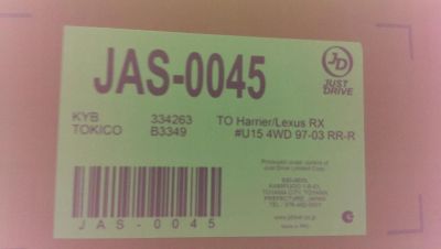 Лот: 6274254. Фото: 1. Стойки задние Just Drive (JAS0045... Ходовая, подвеска, рулевое управление