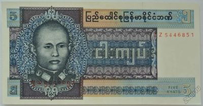 Лот: 5556394. Фото: 1. R Бирма 5 кьят 1973, UNC. Азия