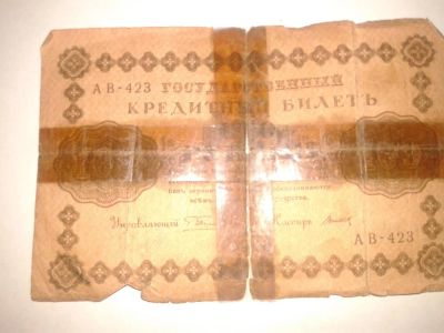 Лот: 8936118. Фото: 1. Кредитный билет. Другое (банкноты)