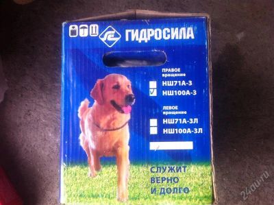 Лот: 2685317. Фото: 1. нш 100. Трансмиссия