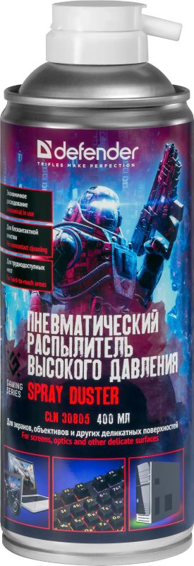 Лот: 4460194. Фото: 1. Пневматический распылитель/ Баллон... Инструменты и оборудование