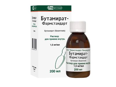 Лот: 23714124. Фото: 1. Бутамират-Фармстандарт р-р для... Лекарства