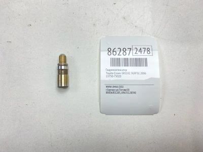 Лот: 22634640. Фото: 1. Гидрокомпенсатор Toyota Crown... Двигатель и элементы двигателя