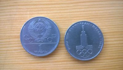 Лот: 6261653. Фото: 1. Монета. Олимпийские игры 1980... Россия и СССР 1917-1991 года