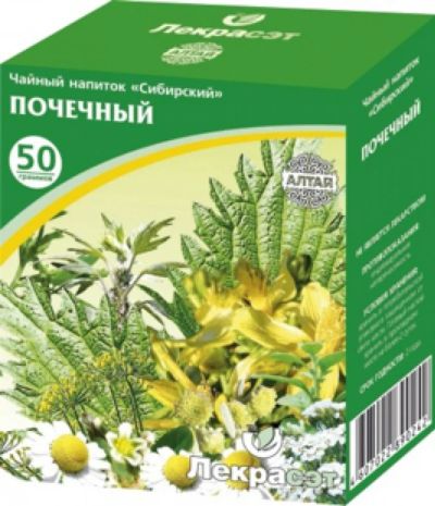 Лот: 6991471. Фото: 1. Сбор почечный, 50г. Антисептики, защитные средства, медицинские маски