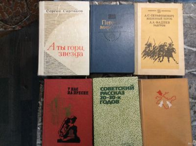 Лот: 17873962. Фото: 1. 2. Книги о гражданской и первой... Мемуары, биографии