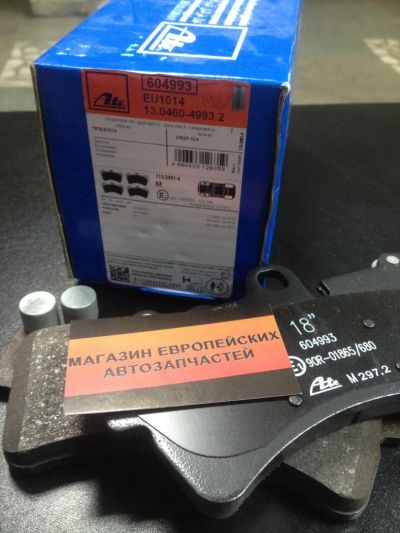 Лот: 5022620. Фото: 1. Тормозные Колодки ATE Volkswagen... Расходные материалы