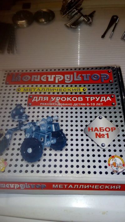Лот: 19358777. Фото: 1. Металлический конструктор,202... Конструкторы