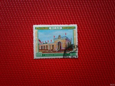 Лот: 13842811. Фото: 1. 1955, 1 июня - 9 декабря. Всесоюзная... Марки
