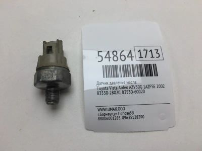 Лот: 20397186. Фото: 1. Датчик давления масла Toyota Vista... Электрооборудование