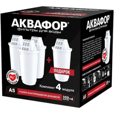 Лот: 24104137. Фото: 1. Картридж для фильтра-кувшина Аквафор... Кувшины, графины