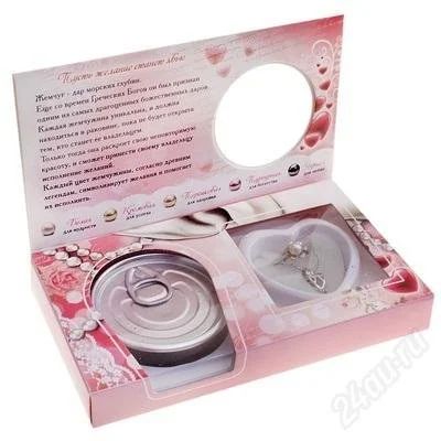 Лот: 2401189. Фото: 1. Жемчужина твоих желаний!. Сувенирные мелочи