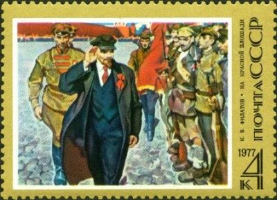 Лот: 17155844. Фото: 1. 1977, апрель. 107-я годовщина... Марки