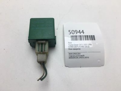 Лот: 20394893. Фото: 1. Реле Toyota Chaser 1986 8198022070... Электрооборудование