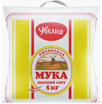 Лот: 25800691. Фото: 1. Мука высший сорт 5кг. Крупы, сыпучие продукты