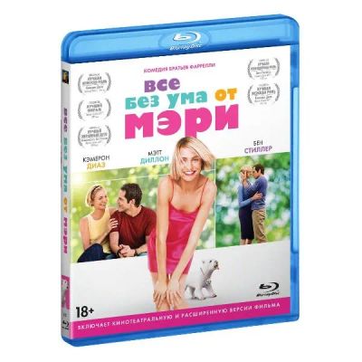 Лот: 24541063. Фото: 1. BLU-RAY-видеодиск ND Play Все... CD, DVD, BluRay