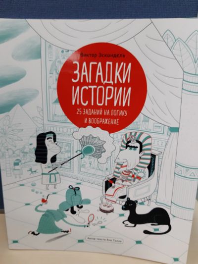Лот: 15418262. Фото: 1. Книги издательства Манн,Фербер... Книги