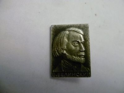 Лот: 9375886. Фото: 1. значок72. Другое (значки, медали, жетоны)