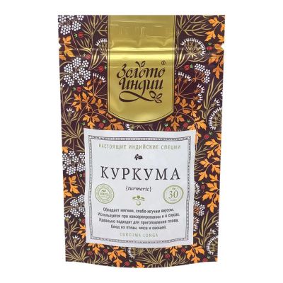 Лот: 22073719. Фото: 1. Корень куркумы (turmeric) Золото... Чай, кофе, какао