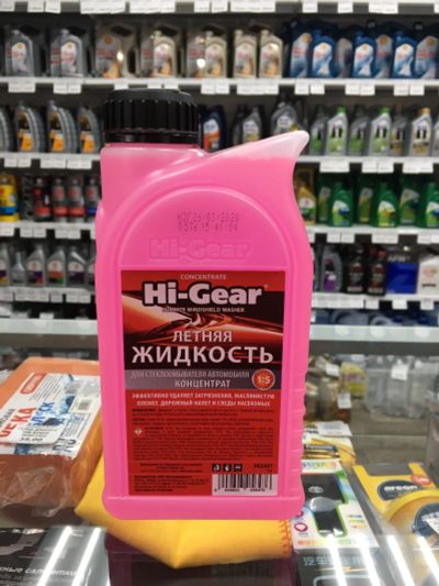 Лот: 17539824. Фото: 1. Жидкость летняя для стеклоомывателя... Масла, жидкости