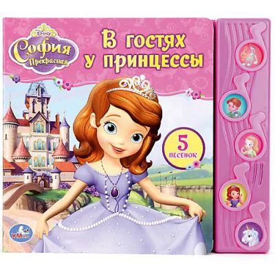 Лот: 8724849. Фото: 1. Детская электронная книга " в... Музыкальные