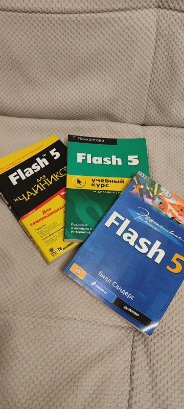 Лот: 25637373. Фото: 1. Книги по программированию на Flash... Компьютеры, интернет