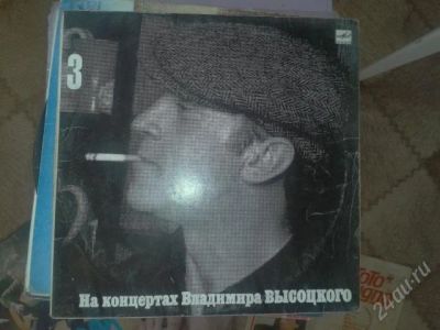 Лот: 1574097. Фото: 1. Грамм пластинки. Другое (коллекционирование, моделизм)