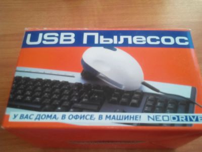 Лот: 6841145. Фото: 1. комп.пылесос. Другое (аксессуары)