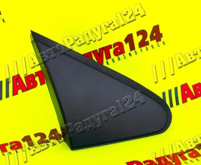 Лот: 18647869. Фото: 1. Накладка зеркала угловая Kia Rio... Кузов