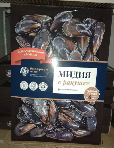 Лот: 18321169. Фото: 1. Мидии. Икра, рыба, морепродукты