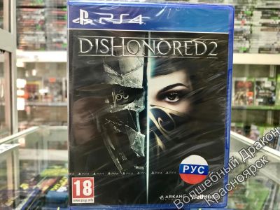 Лот: 12080730. Фото: 1. Dishonored 2 игра для PS4 Ps 4... Игры для консолей