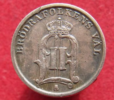 Лот: 16617709. Фото: 1. Швеция 1 эре, 1898г. Король Оскар... Европа