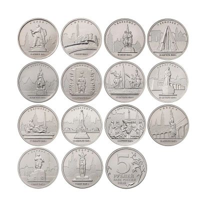 Лот: 17155741. Фото: 1. Покупка. 5 рублей 2016 серии... Россия после 1991 года