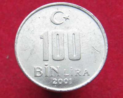 Лот: 11563123. Фото: 1. Монета №20380 Турция. Остальные страны