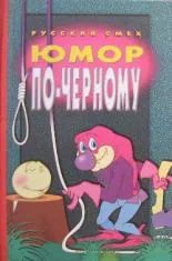 Лот: 25675135. Фото: 1. Голленднр Григорий (составитель... Художественная