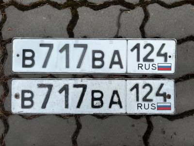 Лот: 25317709. Фото: 1. Гос номер В 717 ВА 124. Госномера