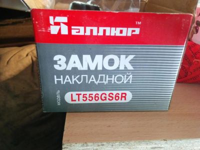 Лот: 6110380. Фото: 1. замок накладной. Замки