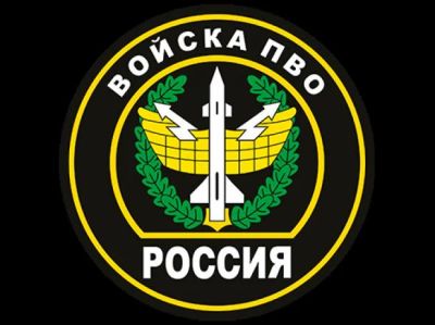 Лот: 12099945. Фото: 1. Наклейки / Войска ПВО. Наклейки автомобильные