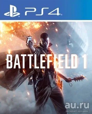 Лот: 8406319. Фото: 1. Battlefield 1. Игра для PS4 (Русская... Игры для консолей