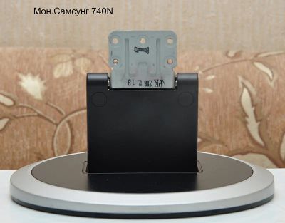 Лот: 3816747. Фото: 1. Подставка Мон.Самсунг 740N. Кронштейны, стойки, подставки