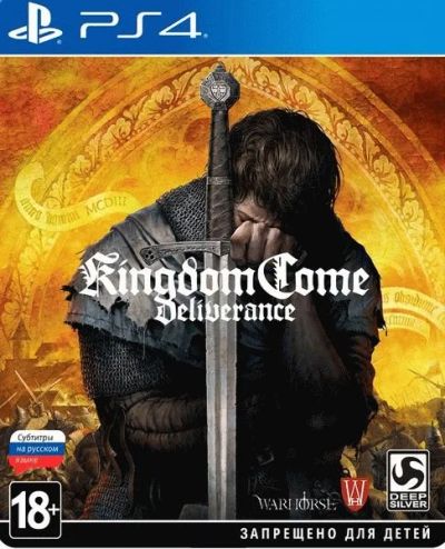 Лот: 13350505. Фото: 1. Kingdom Come Deliverance Особое... Игры для консолей