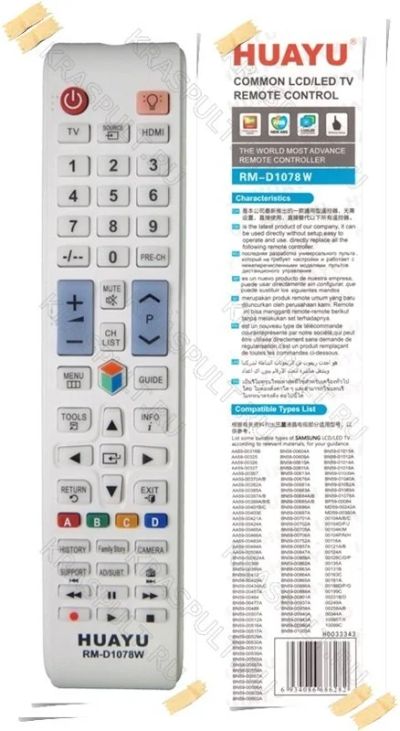 Лот: 10838531. Фото: 1. Пульт универсальный Samsung RM-D1078W... Пульты ДУ