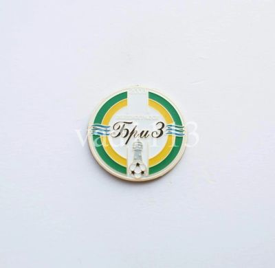 Лот: 11845363. Фото: 1. Футбол - ФК Бриз Зеленоградск... Сувенирные