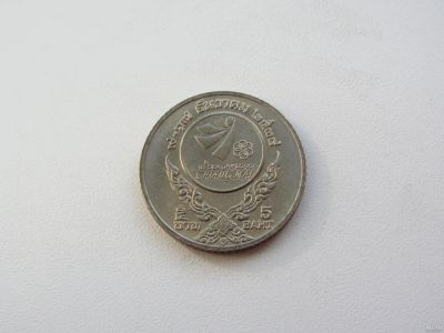 Лот: 13458121. Фото: 1. Таиланд 5 бат 1995 " 18 игры Юго-Восточной... Азия