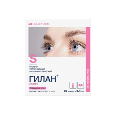 Лот: 24398129. Фото: 1. Гилан Экстра р-р офтальм. увлажн... Лекарства