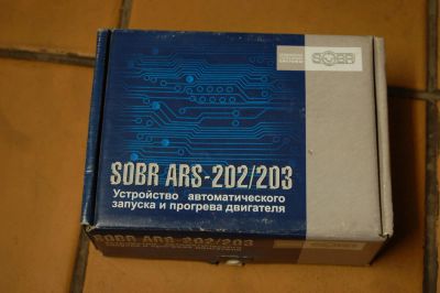 Лот: 7122715. Фото: 1. Модуль запуска Sobr ARS 203. Автомобильные сигнализации