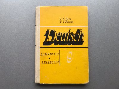 Лот: 25756092. Фото: 1. I.L. Bim / E.I. Passow "Deutsch... Для школы
