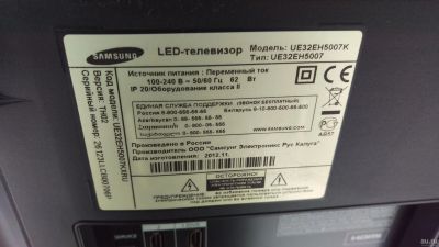 Лот: 12830028. Фото: 1. ЖК LED-телевизор 32" Samsung ue32eh5007... Телевизоры